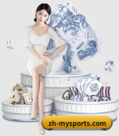 蚂蚁体育 APP 界面